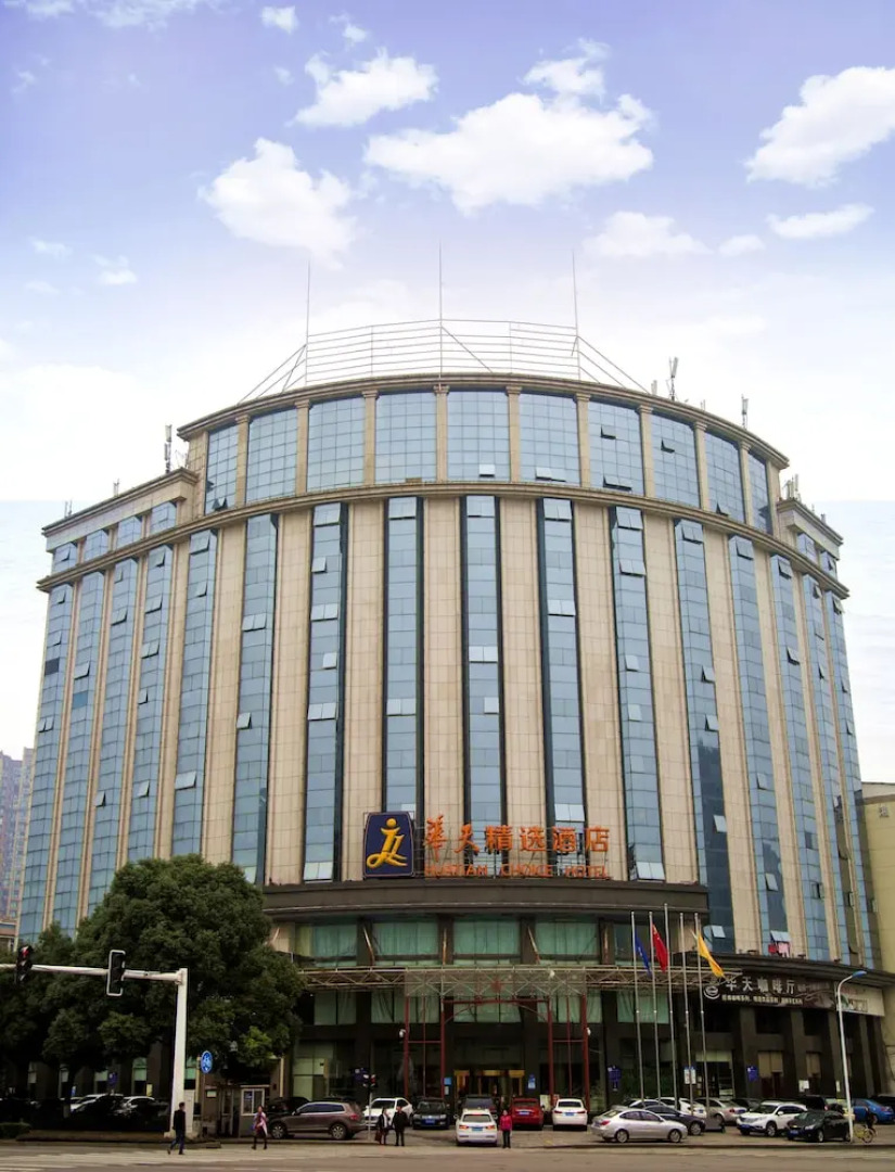 Xiangjun Huatian Commerce