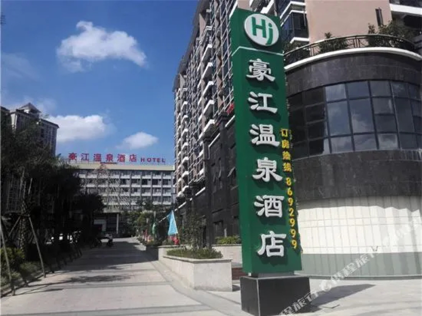 Haojiang Hot Spring Hotel