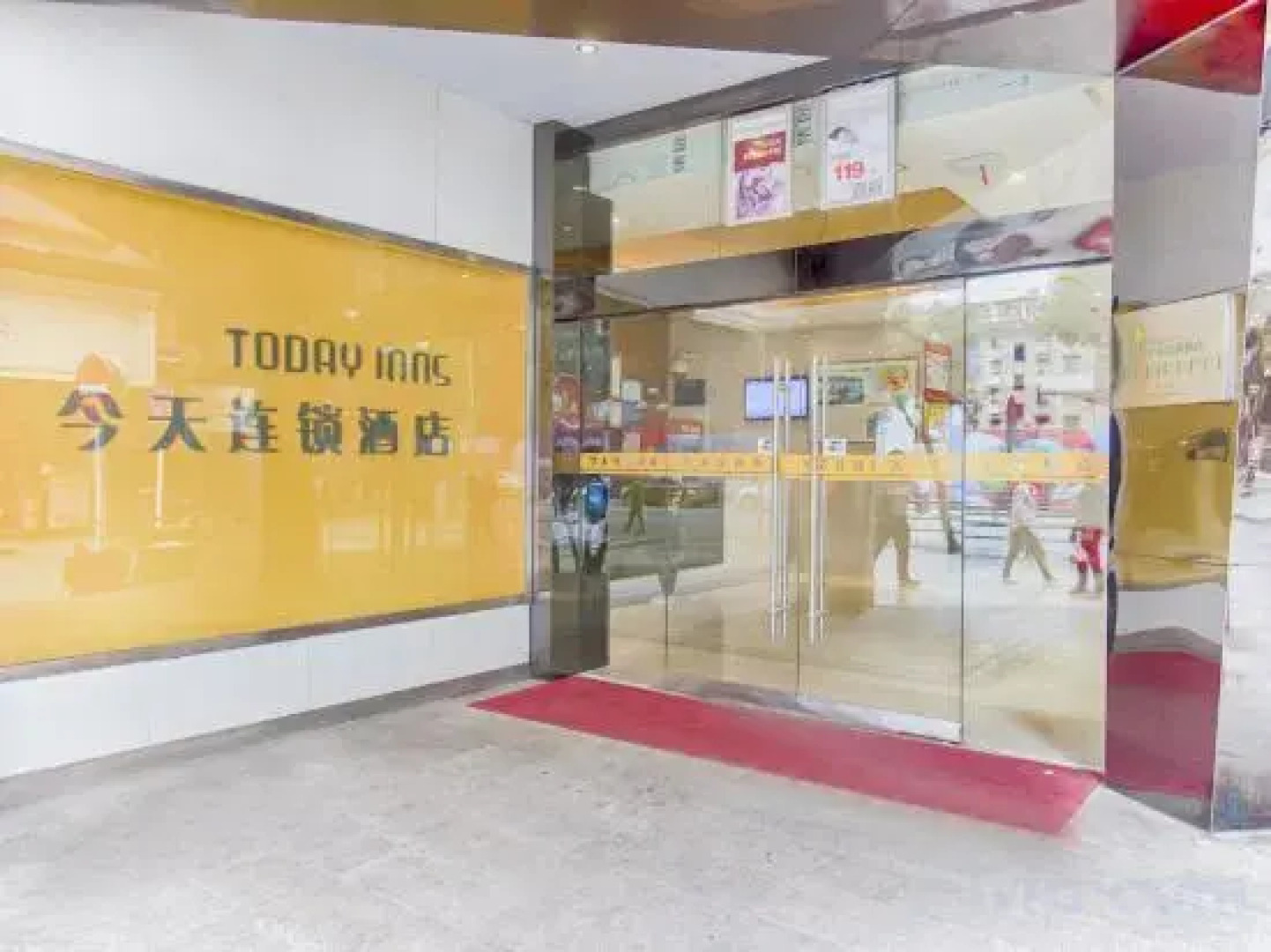 Today Inns (Shaoyang Hongqi Road)