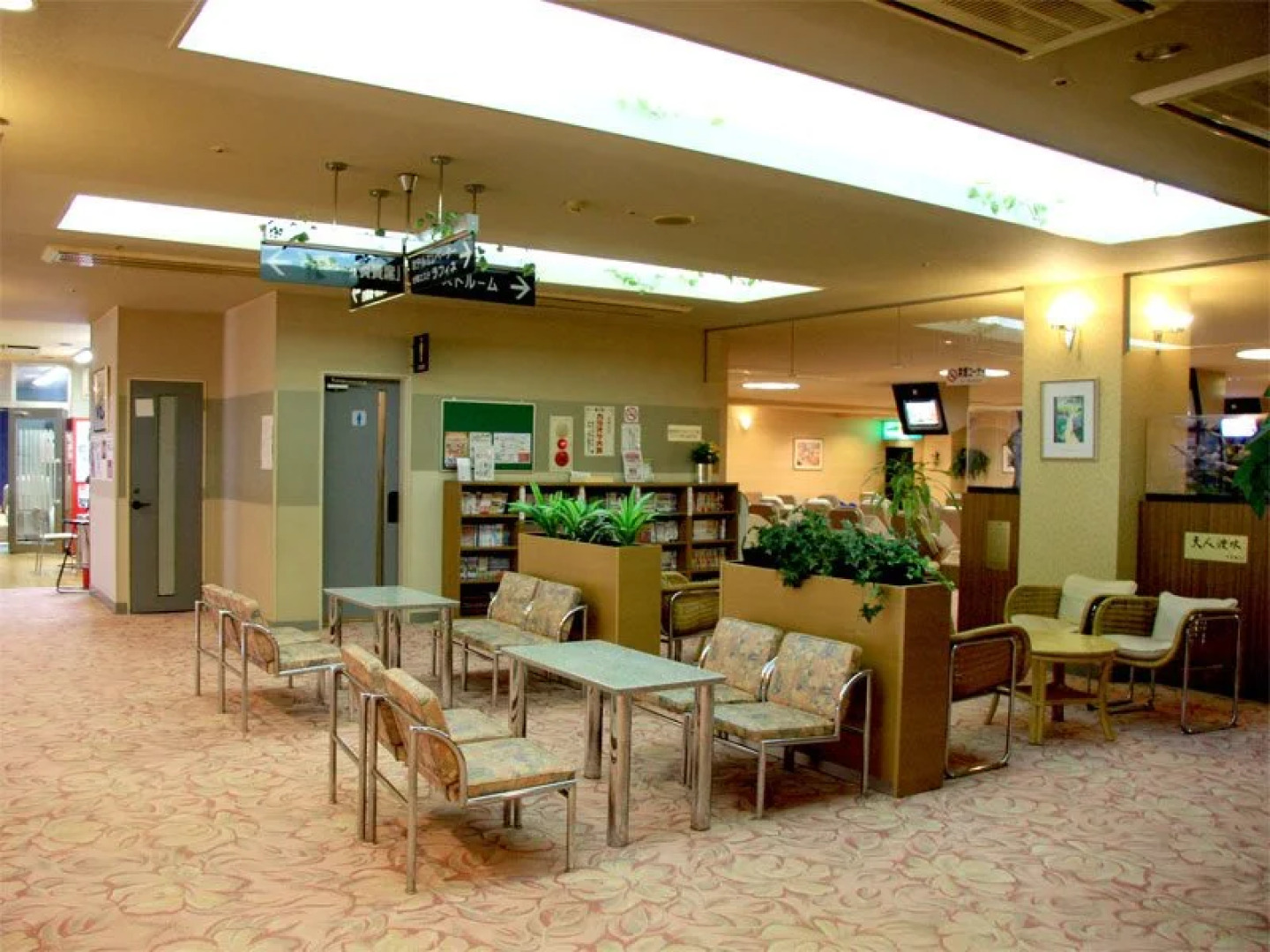 Hokuriku Health Center Arapia