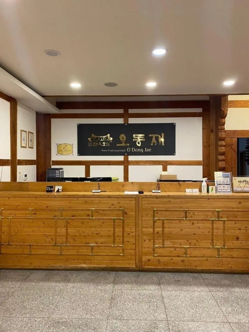 Hanok Hotel Odongjae