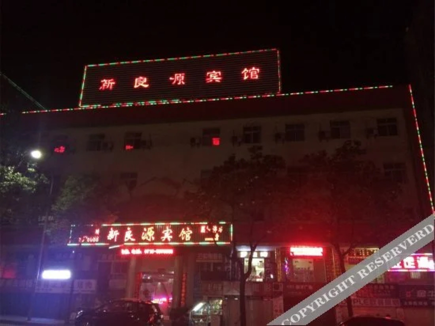 Shiyan Xinliangyuan Hotel