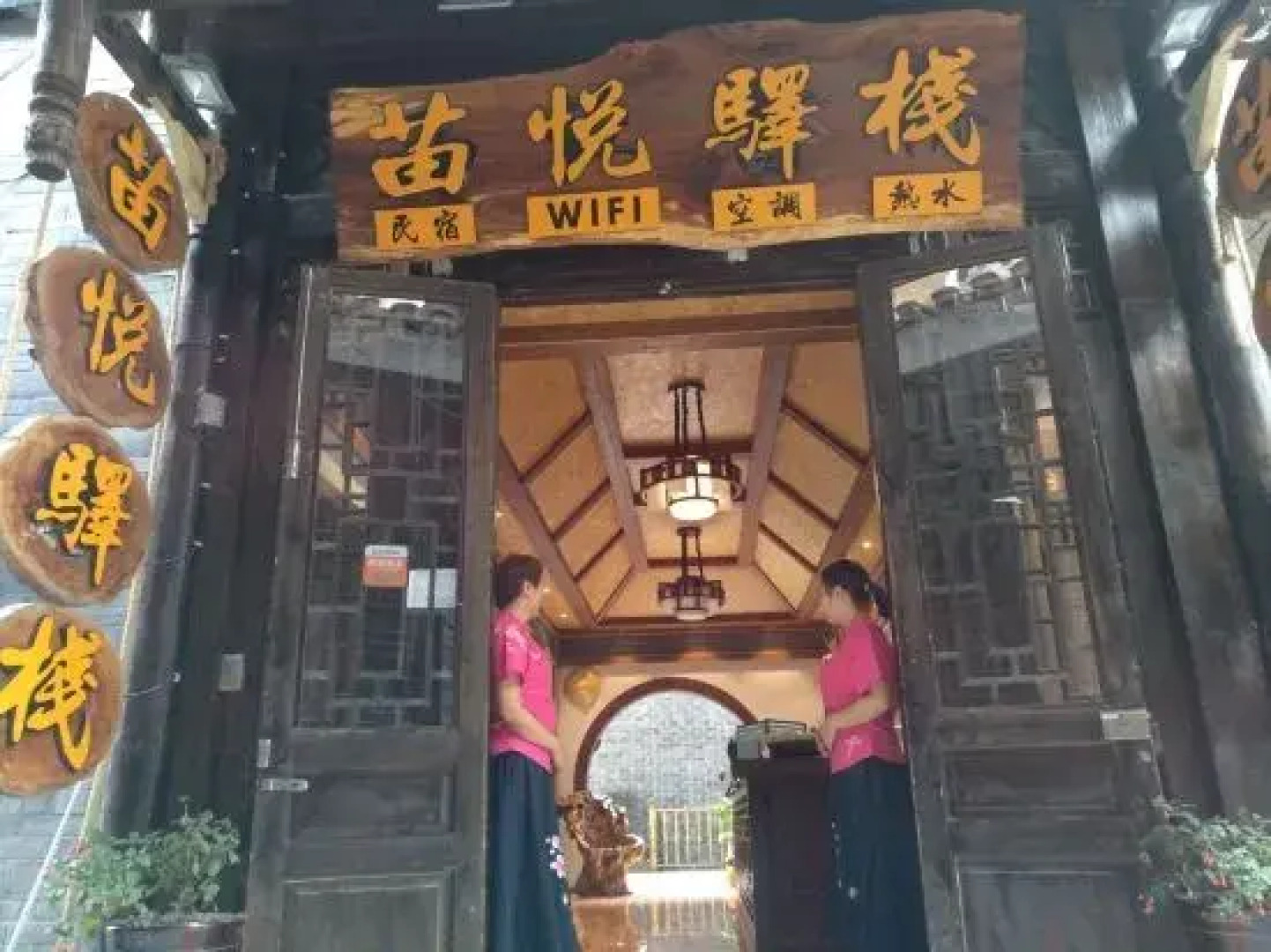 Miao Yue Inn (Xijiang Qianhu Miao Village)