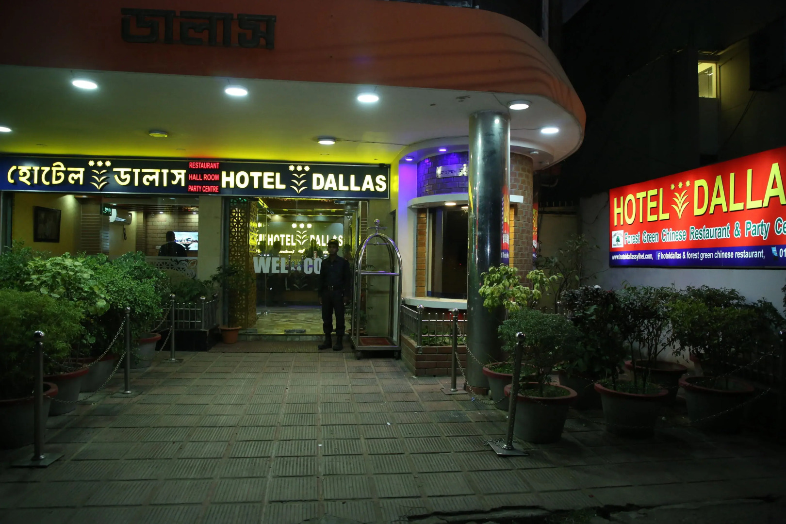 Hotel Dallas Sylhet