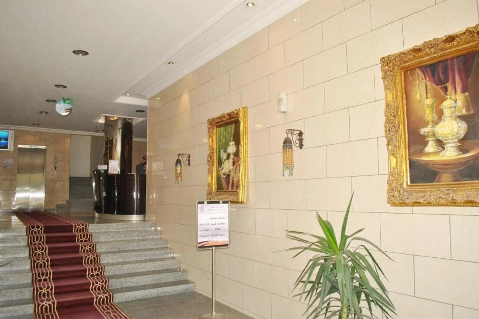 Golden Prince Hotel Al Salam