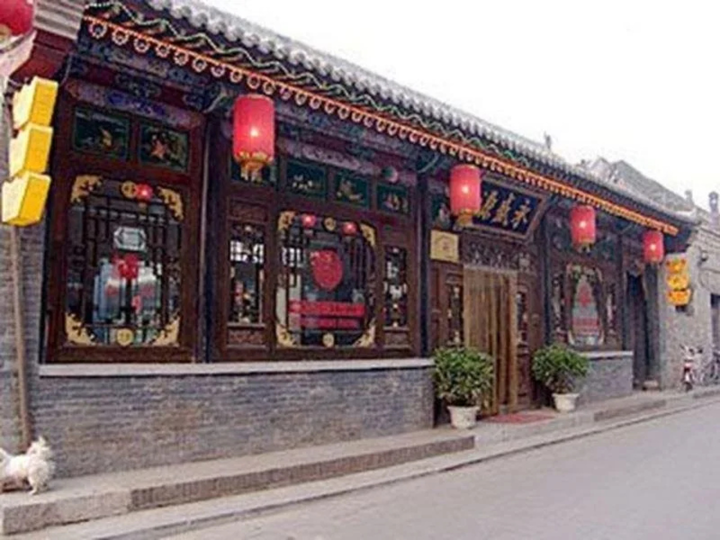 Yongshengyuan Courtyard Retro Courtyard Inn (Pingyao Ancient City Branch)