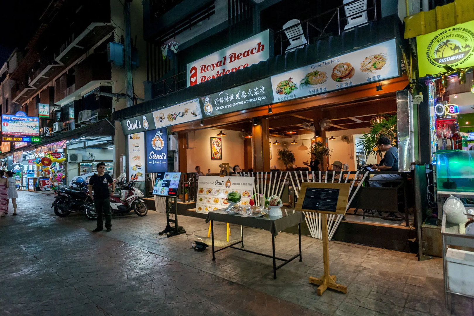 Royal Beach Residence