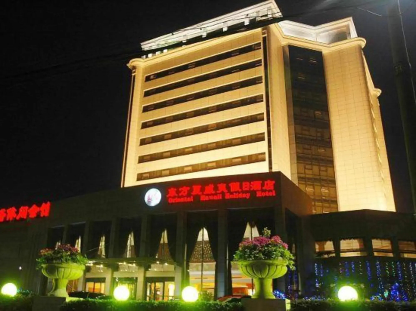 Oriental Hawaii Holiday Hotel