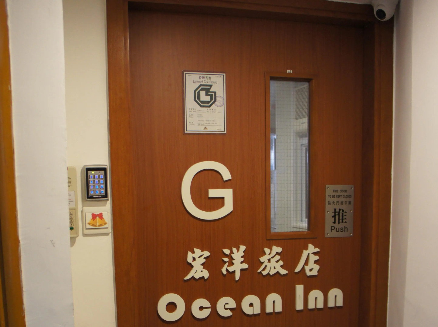 Ocean Inn