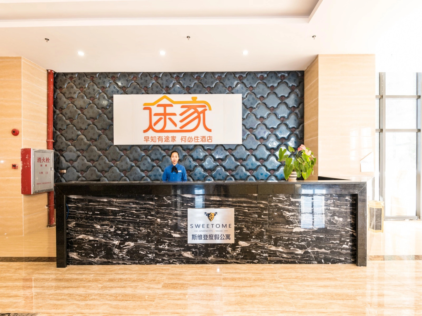 Huizhou Tujia Sweetome Resort Apartment Harbour City Branch
