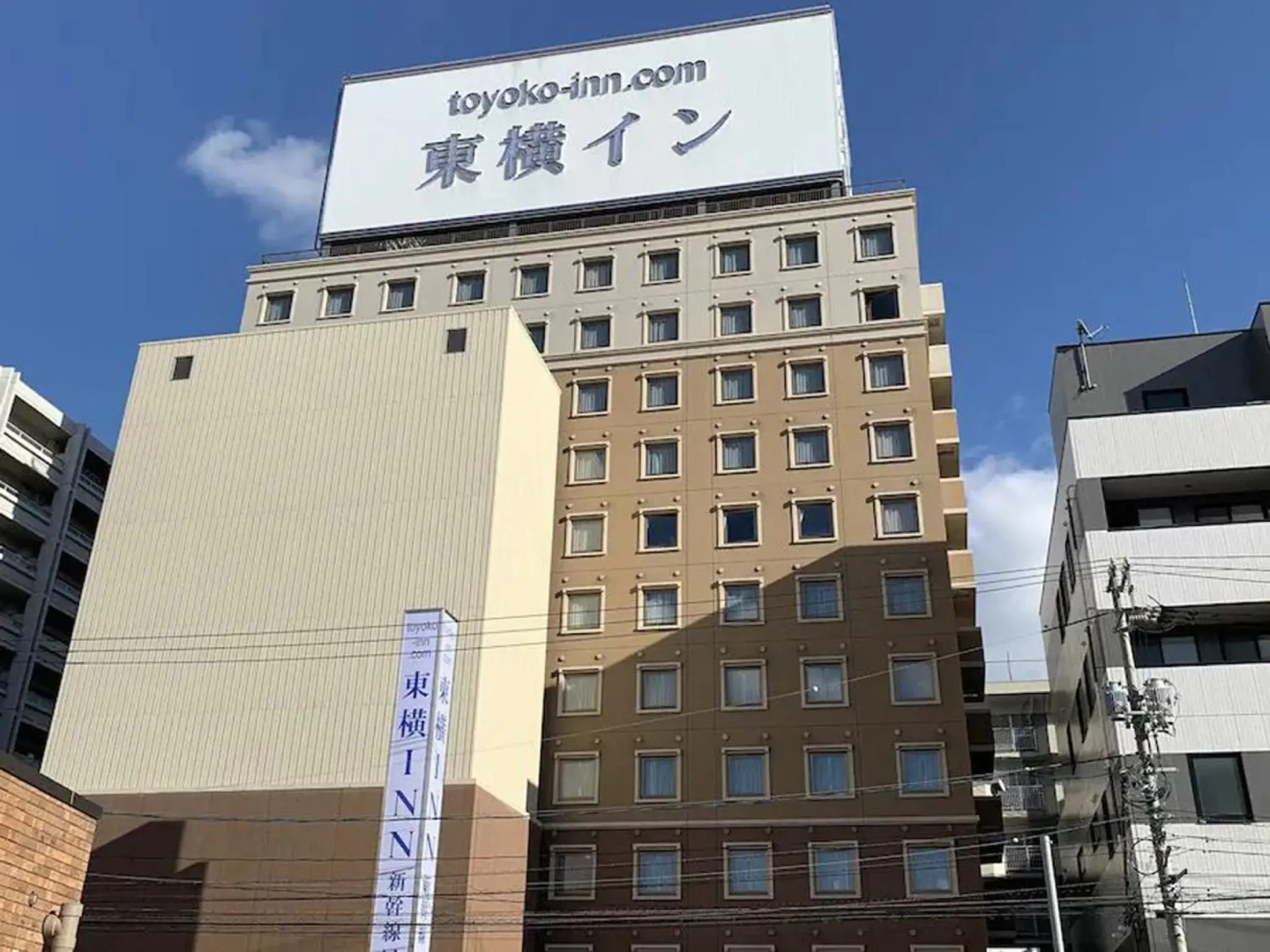 Toyoko Inn Hiroshima-eki Shinkansen-guchi No.1