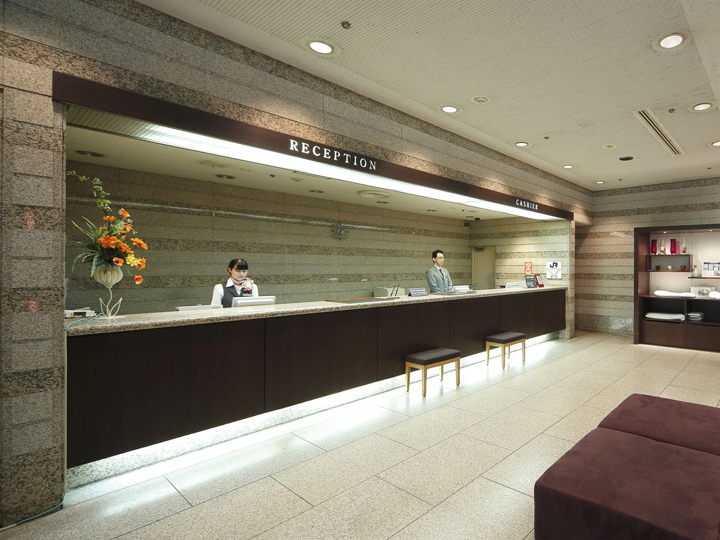 Hotel Granvia Wakayama