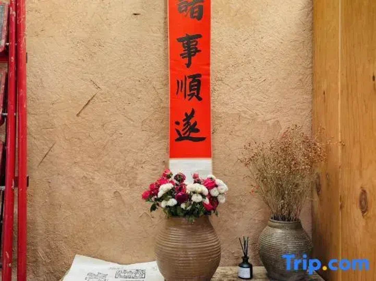 Weishan over the clouds of the mountain homestay