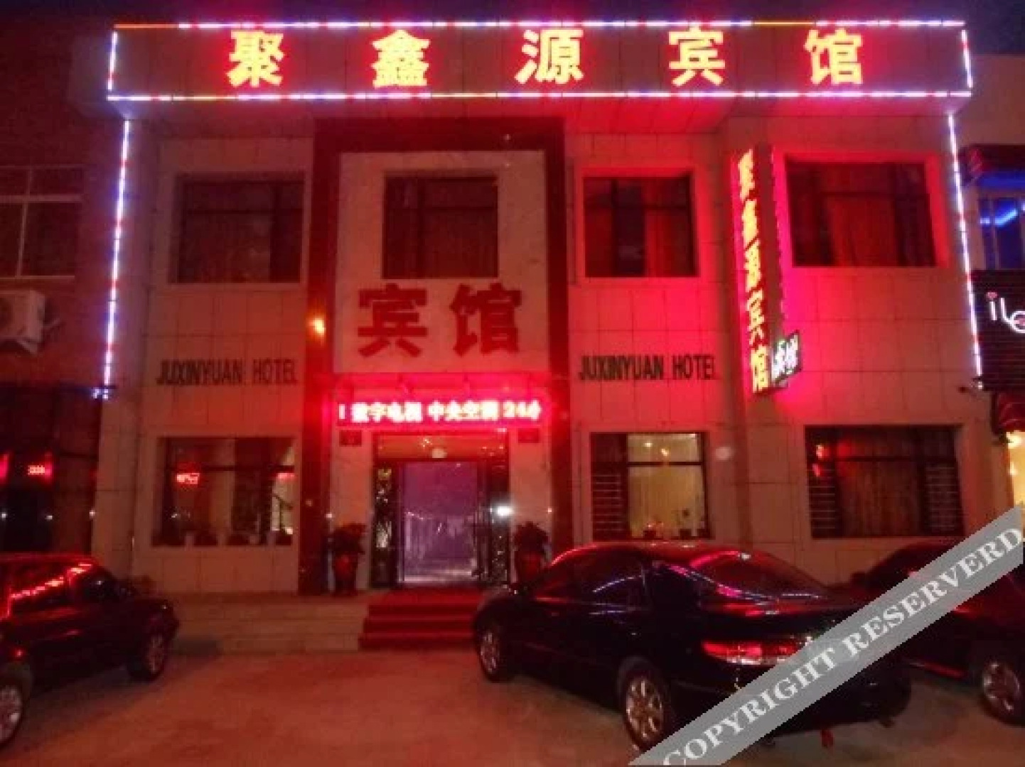 Xingcheng Juxinyuan Inn