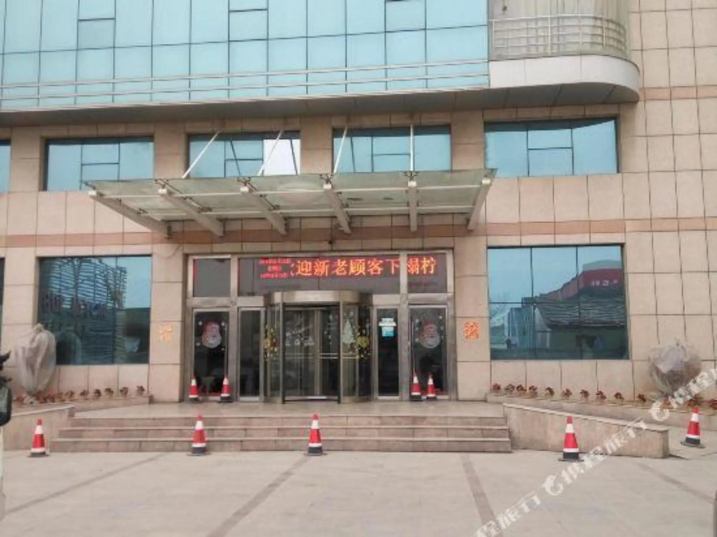 Zoucheng Lemon Intercity Hotel