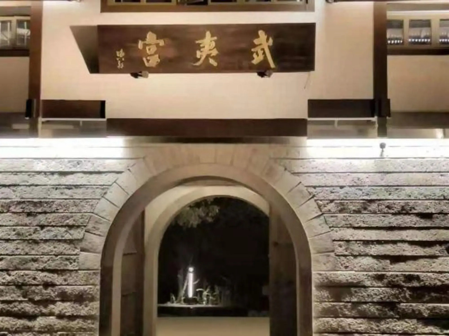 Zhoujia Shanfang Family Hostel