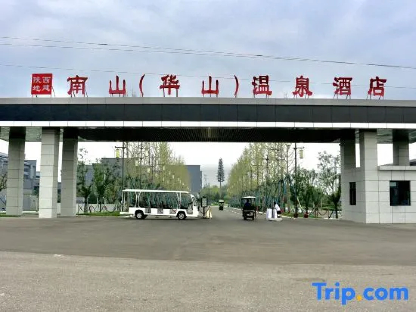 Shaanxi Dijian Nanshan (Huashan) Hot Spring Hotel