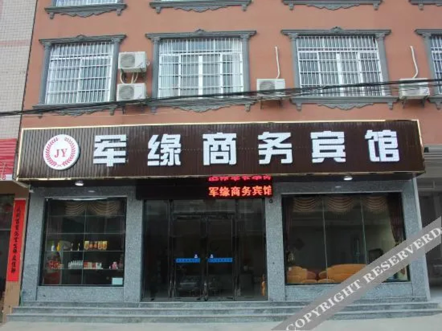 Dushan Mawei Junyuan Business Hotel