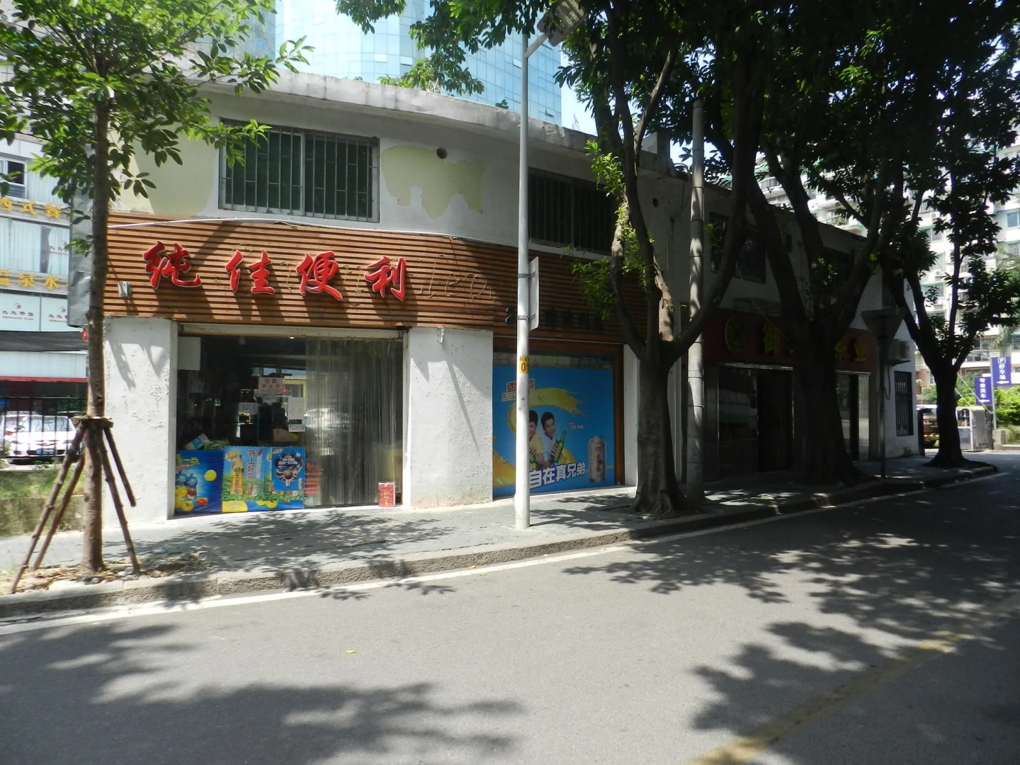 Best Western Plus Fuzhou Fortune Hotel