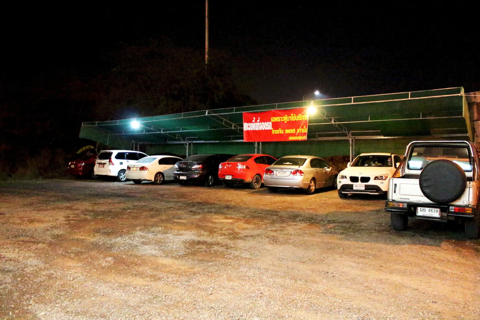 Triton Hotel Nakhonratchasima