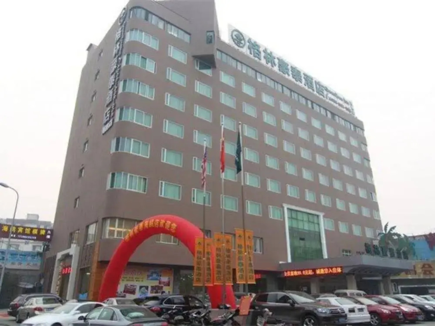 Greentree Inn Ningbo Railway Station Xingning Road Seagull Business Hotel