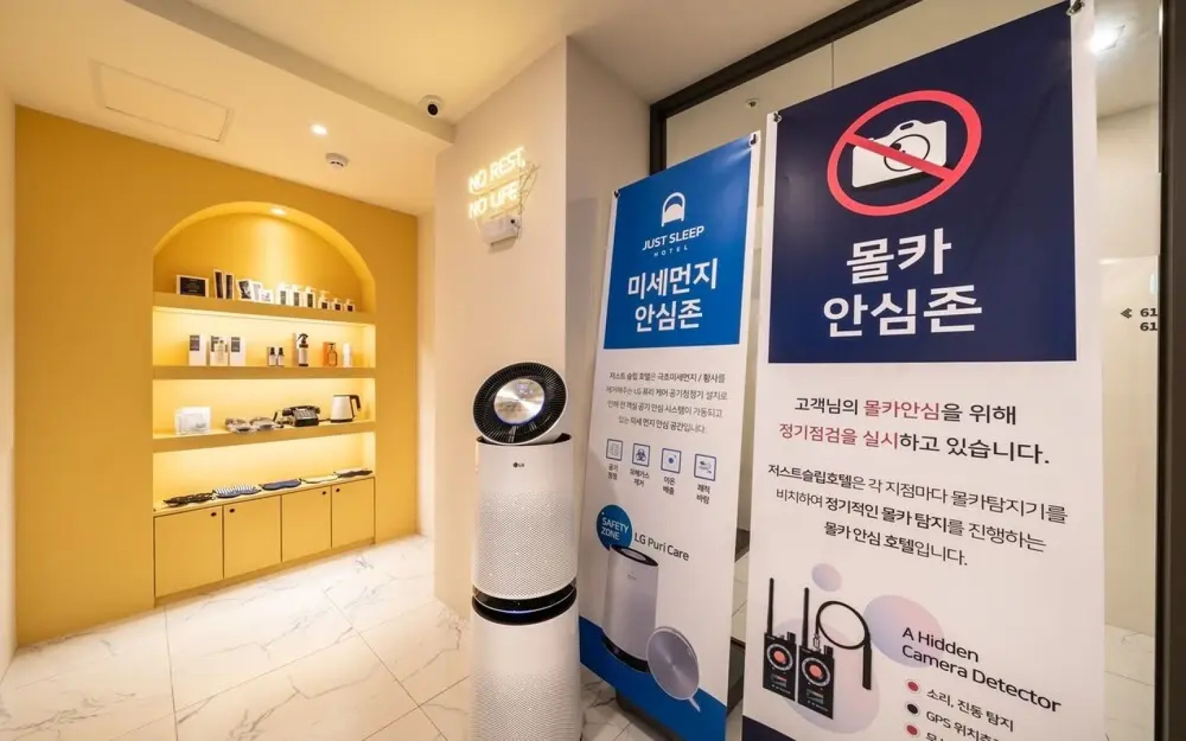 Dongducheon Just Sleep Hotel