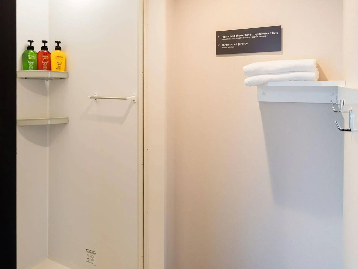 Drop Inn TOTTORI - Hostel