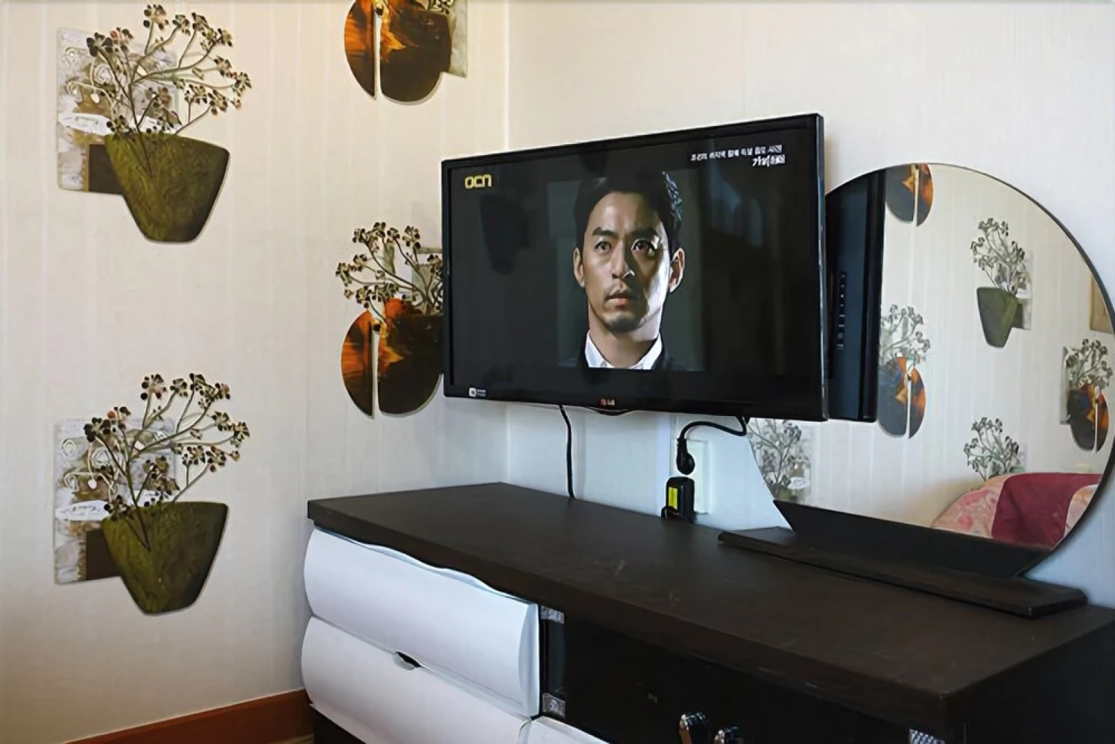 Taean Golden Chive Pension