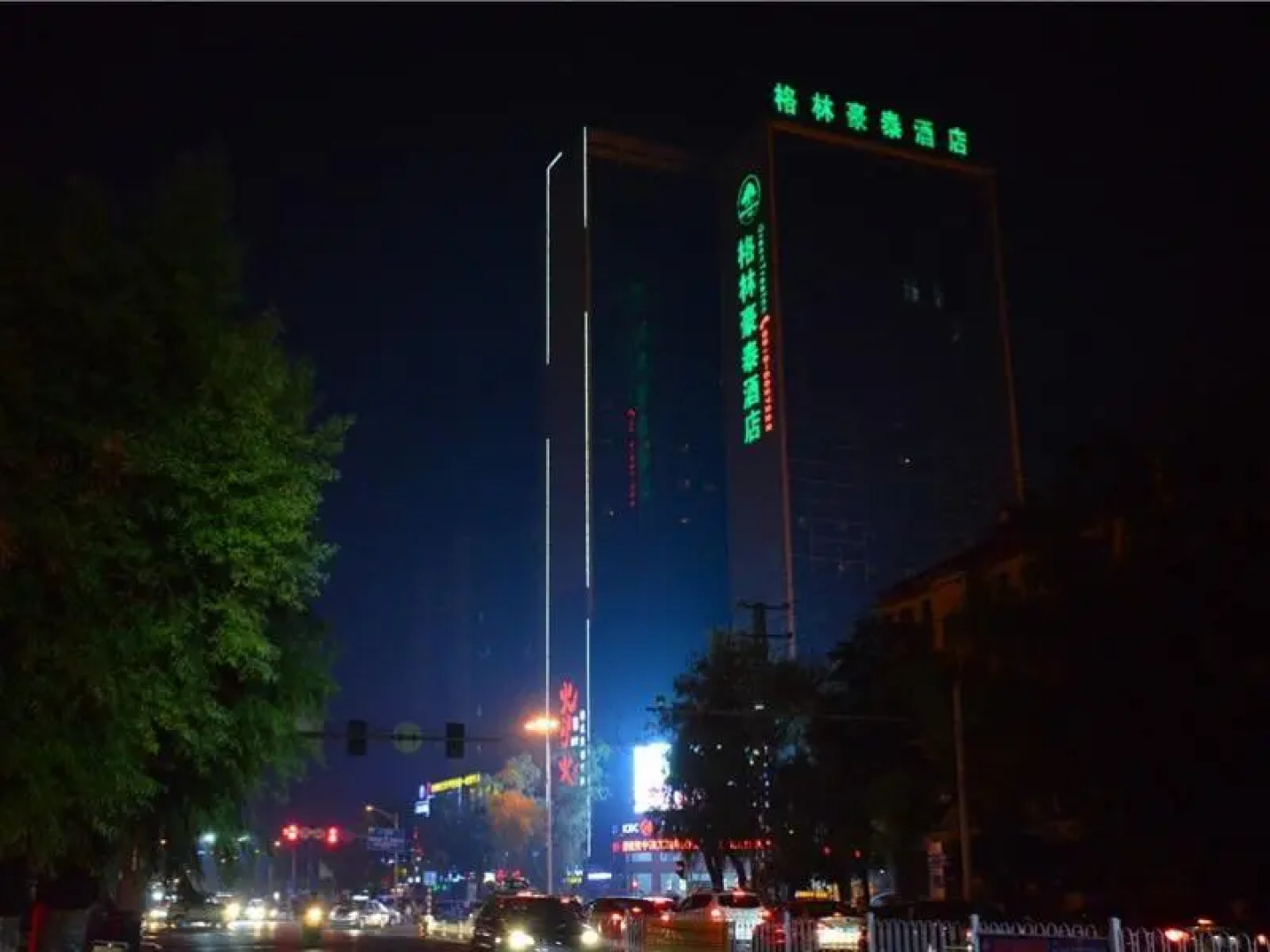 GreenTree Inn Zhangjiakou Xuanhua Boju Business Hotel