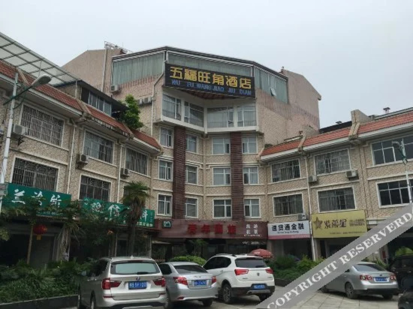 Wufu Wangjiao Hotel