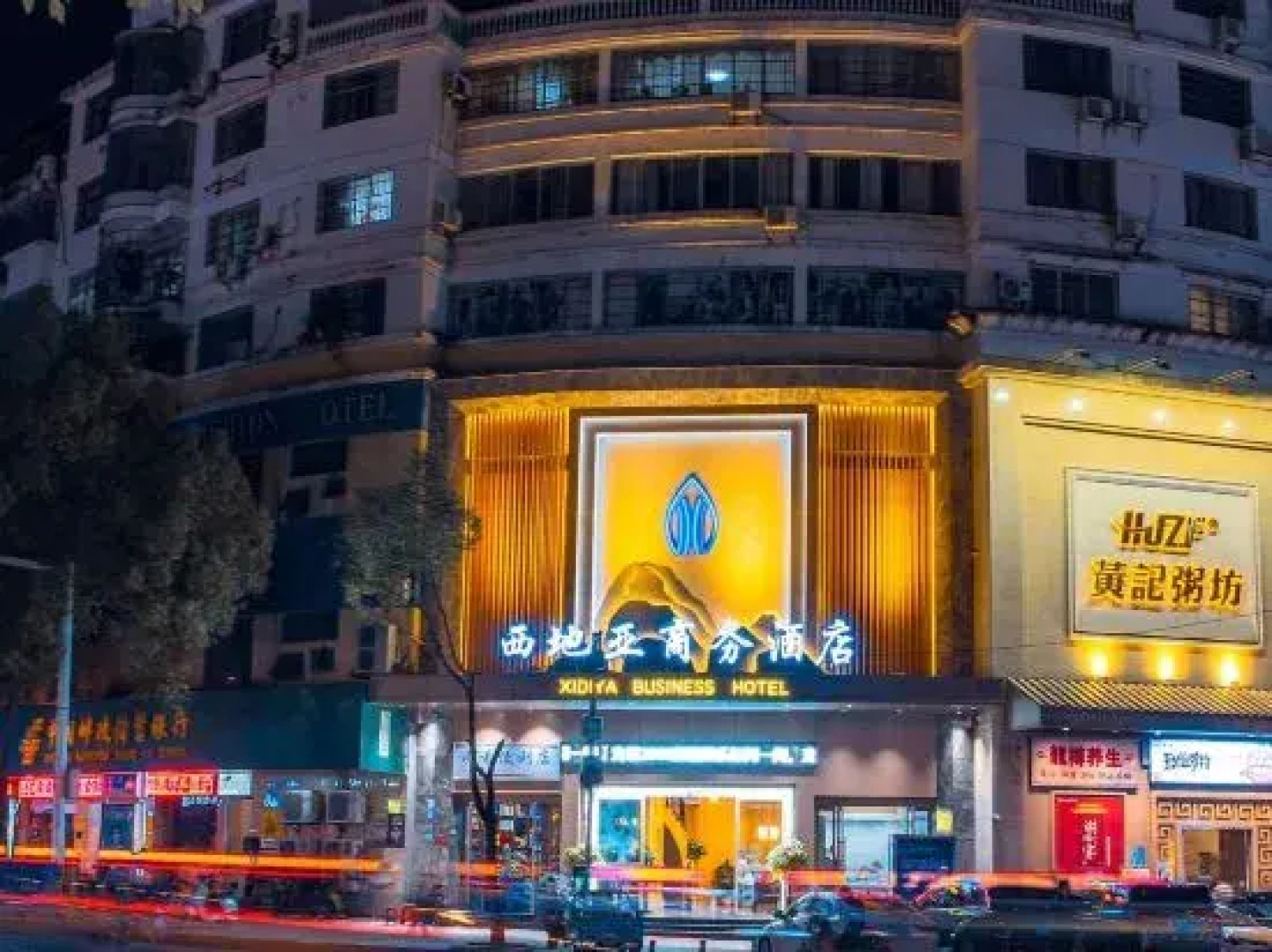 Xidiya Business Hotel (Yichun Drum Tower Pedestrian Street Runda International)