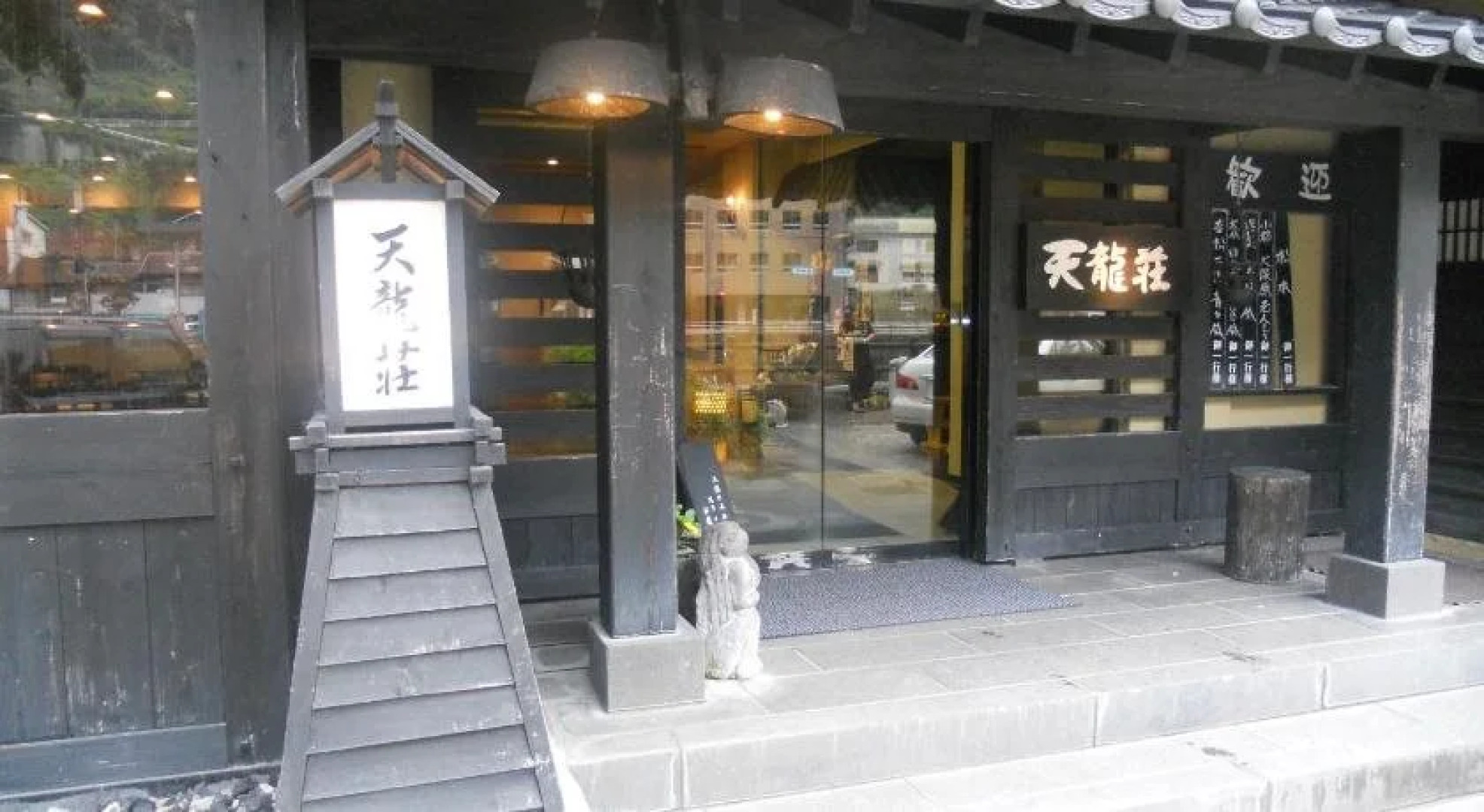 Amagase Onsen Tenryuso