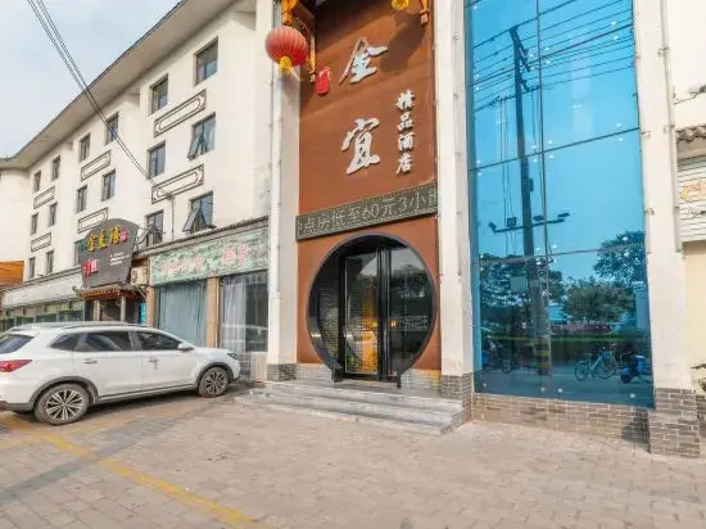 Jinyi Boutique Hotel, Liyang