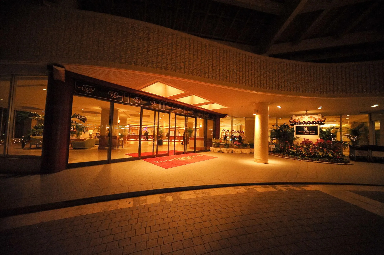 Rizzan Sea Park Hotel Tancha Bay