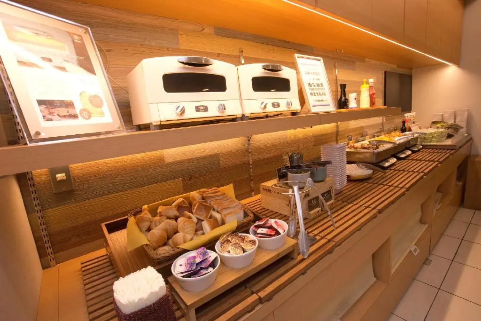 Super Hotel Miyazaki