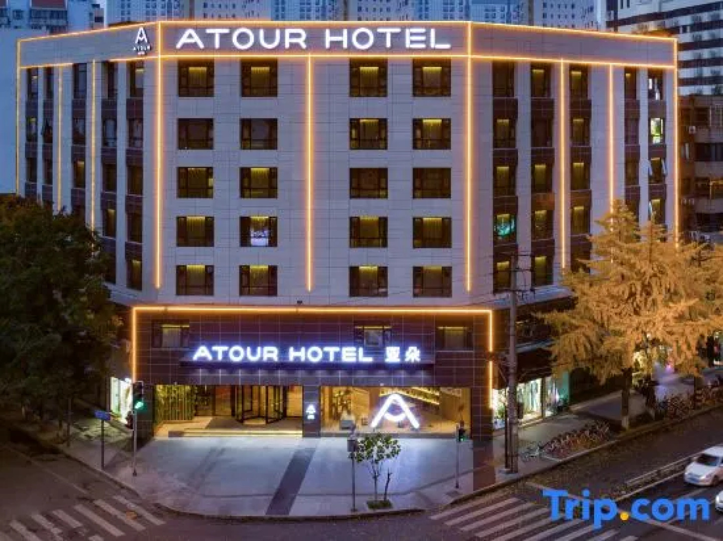 Atour Hotel Chengdu Wenshufang