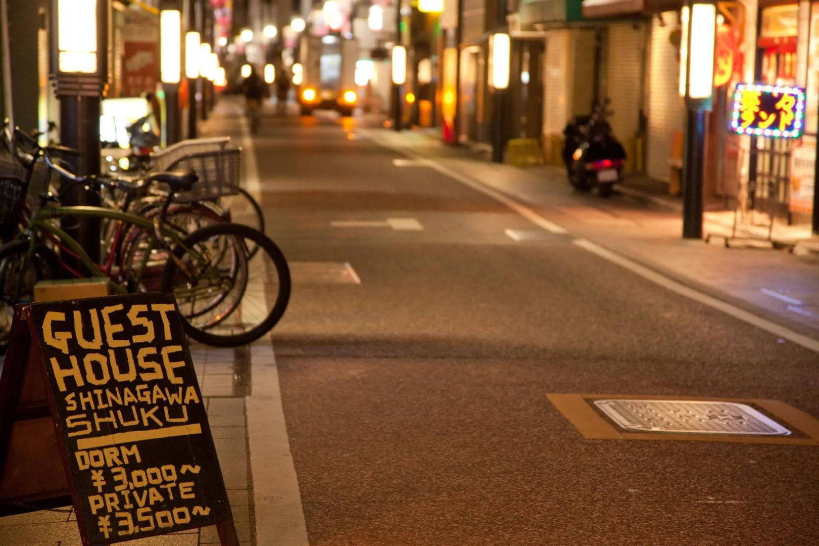 Shinagawa-Shuku Guest House & Tours - Hostel