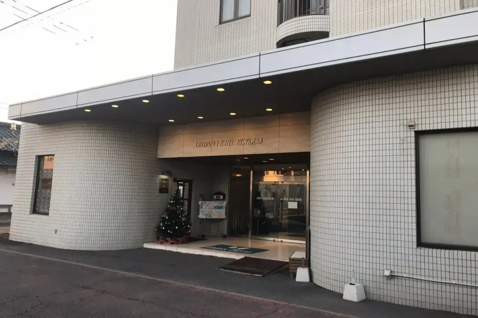 Urban Hotel Kokubu