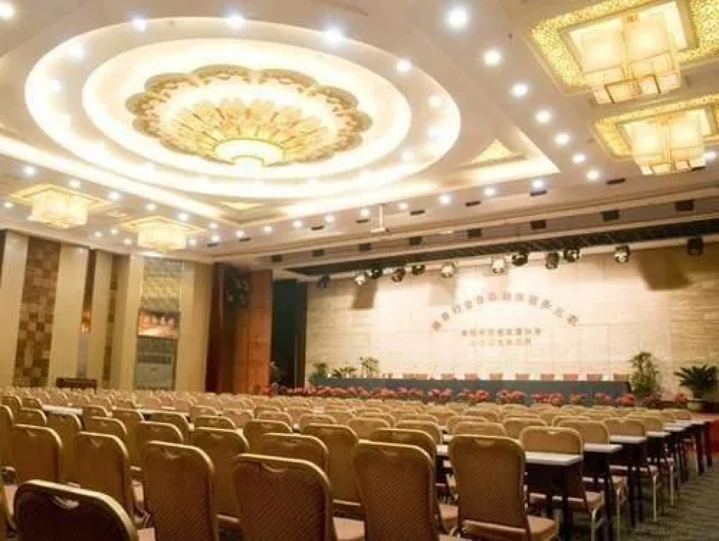 Nanyang Lido Garden National Hotel