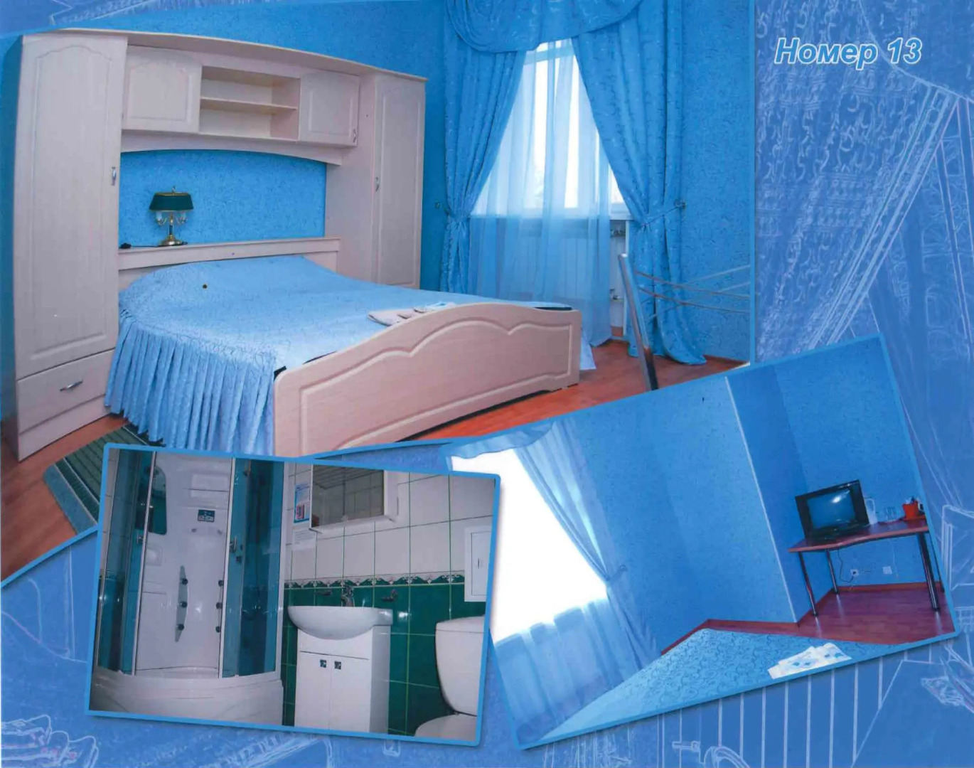 Центральная