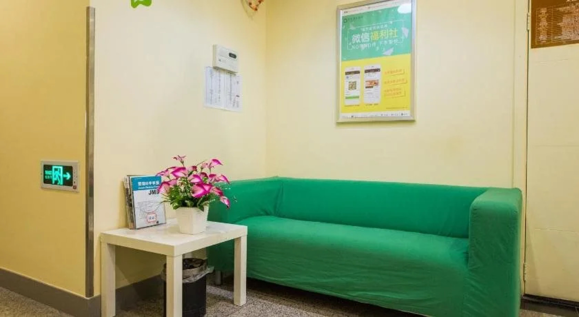 Hi Inn Shenzhen Exhibition Center