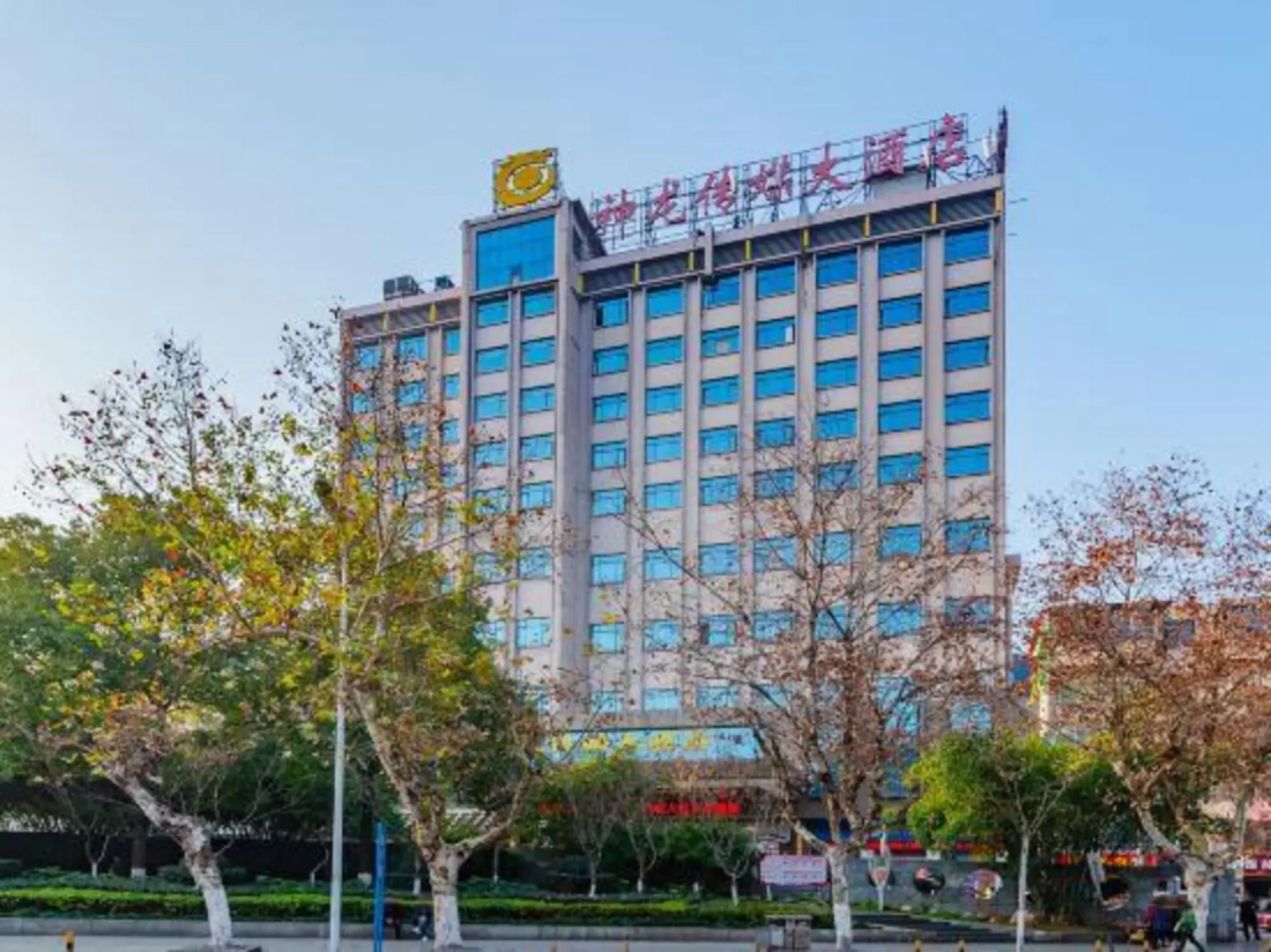Shen Long Media Hotel