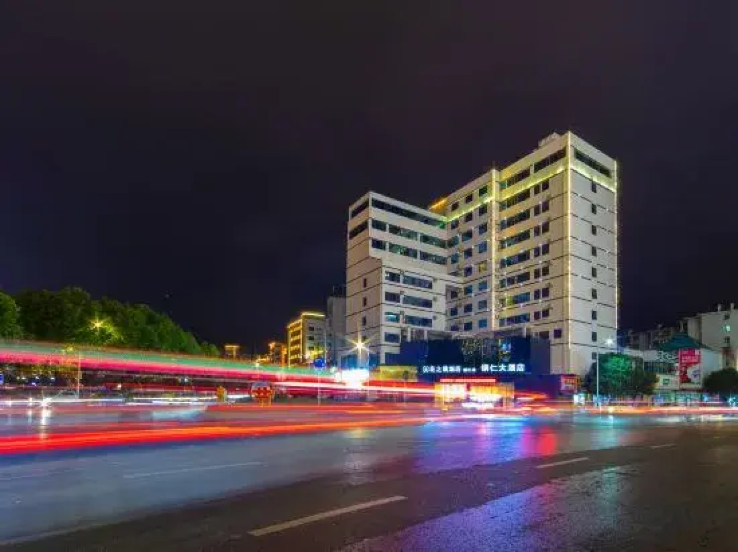 Tongren Grand Hotel (Tongren High-speed Railway Station Ancient City Pedestrian Street Branch)