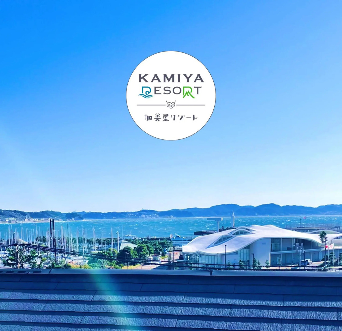 オーシャンビュー 加美屋リゾート 江ノ島