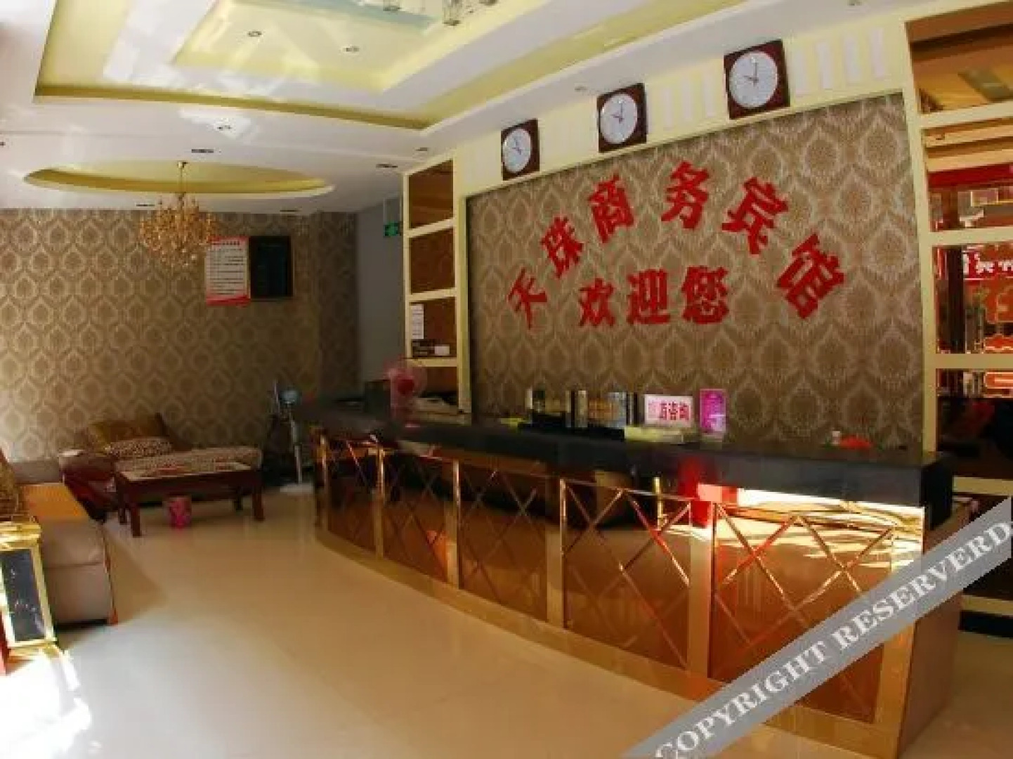 Tianzhu Business Hotel