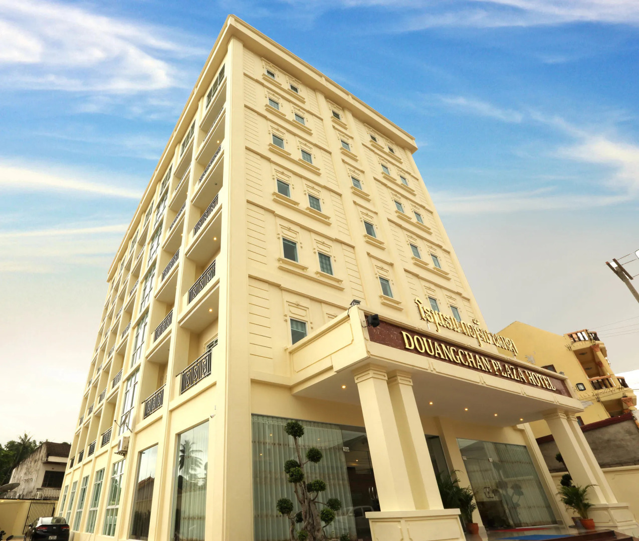 Douangchan Plaza Hotel