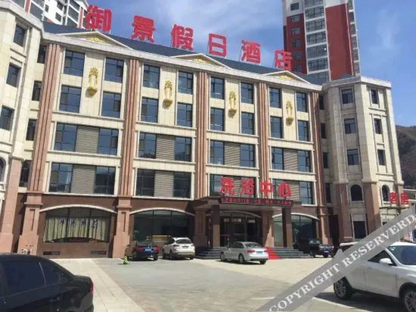 Xiqian Yujing Holiday Hotel