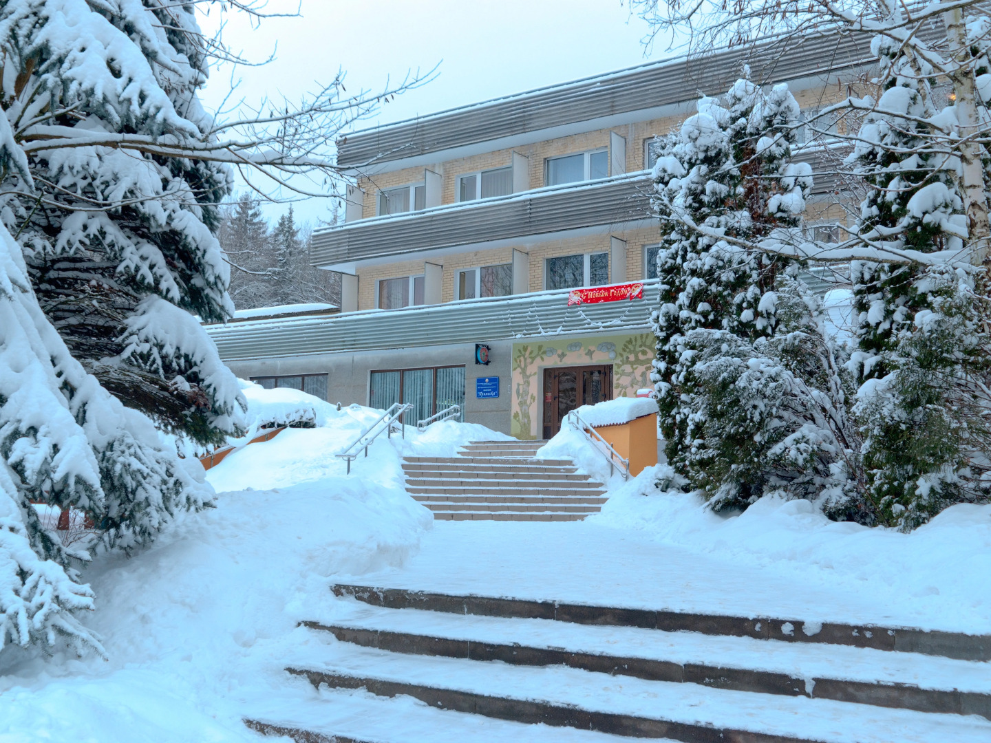 Пралеска (Грод. область)