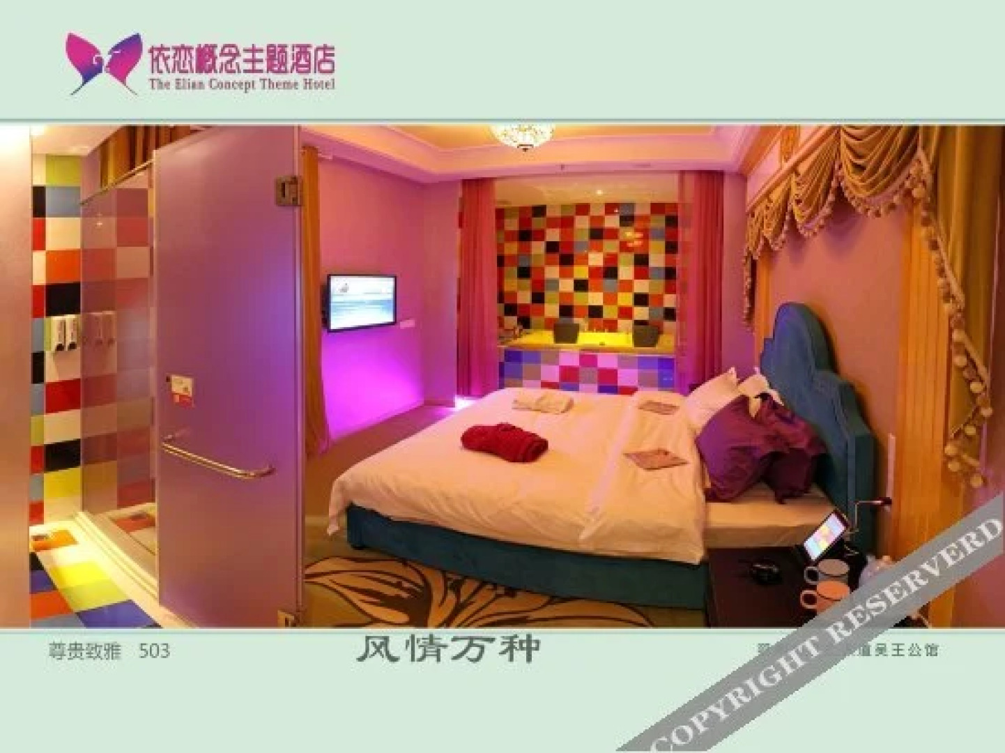 Aisikai Boutique Hotel