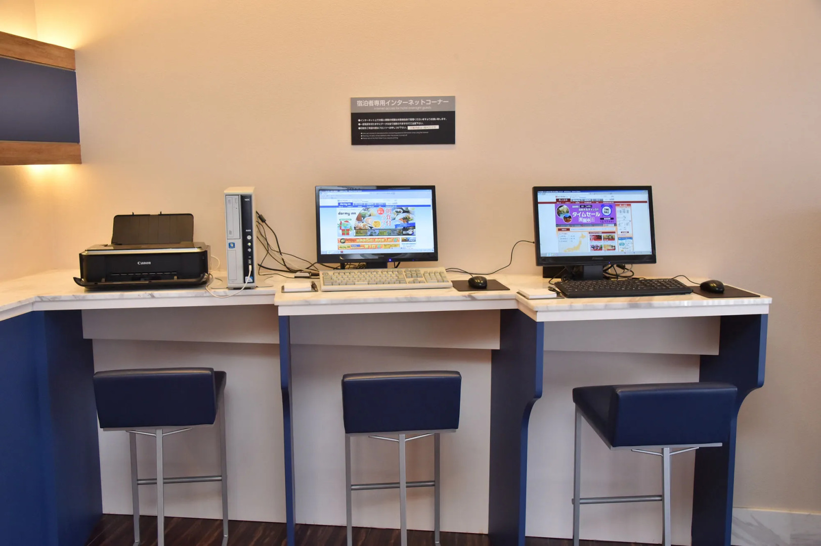 Dormy Inn Obihiro Natural Hot Spring